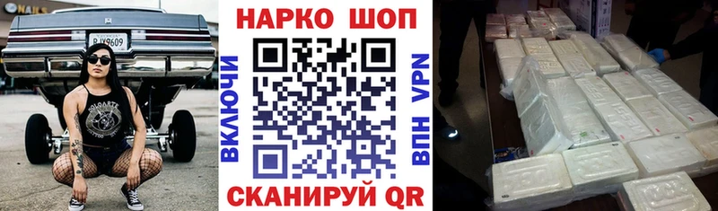 Наркошоп купить Марихуана COCAIN АМФЕТАМИН Меф мяу мяу Междуреченск