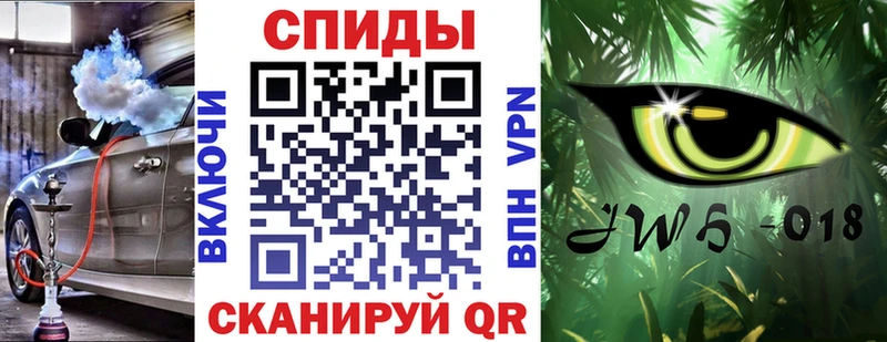 Купить где  Междуреченск  Бутират бутандиол 