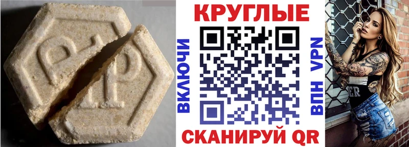Экстази бентли  Купить закладки  Междуреченск 