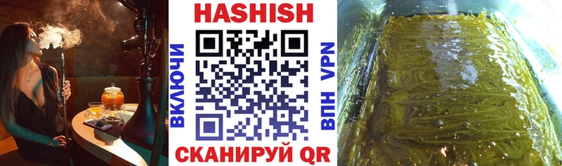 Купить закладки  Междуреченск  ГАШ Изолятор 