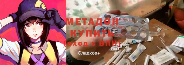 МДМА Кулебаки