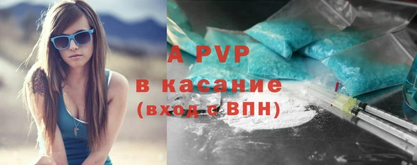 кокс Куйбышев