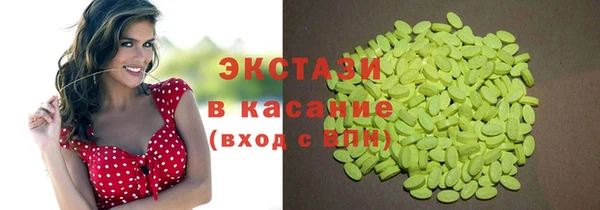 кокс Куйбышев