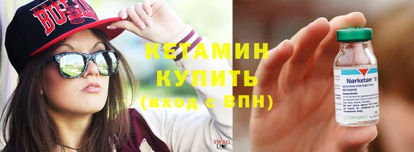 МДМА Кулебаки