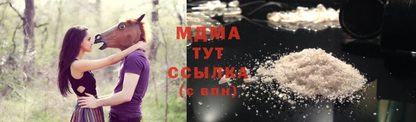 МДМА Кулебаки