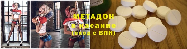МДМА Кулебаки