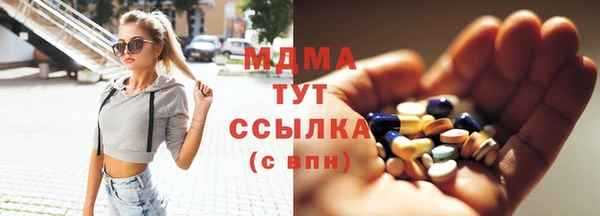 МДМА Кулебаки