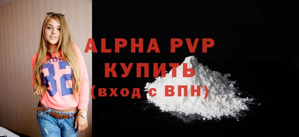 кокс Куйбышев
