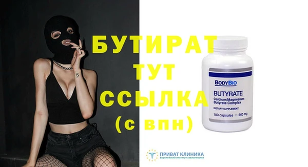 МДМА Кулебаки