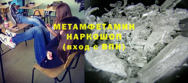 кокс Куйбышев