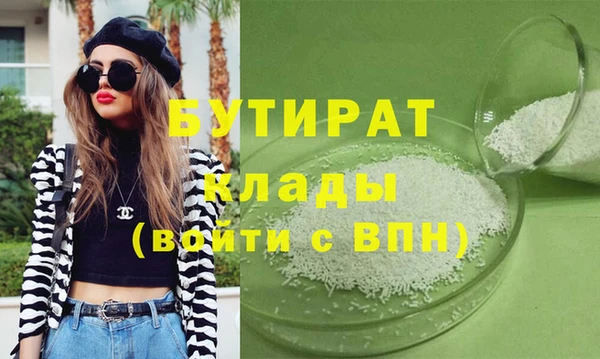 кокаин VHQ Ладушкин