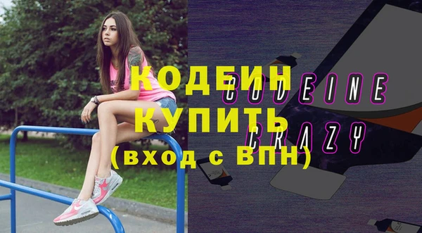 кокс Куйбышев