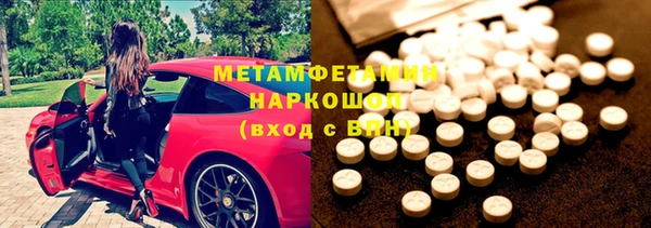 кокс Куйбышев