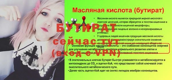 МДМА Кулебаки