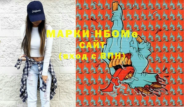 кокс Куйбышев