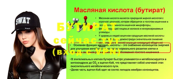 мефедрон мука Орск