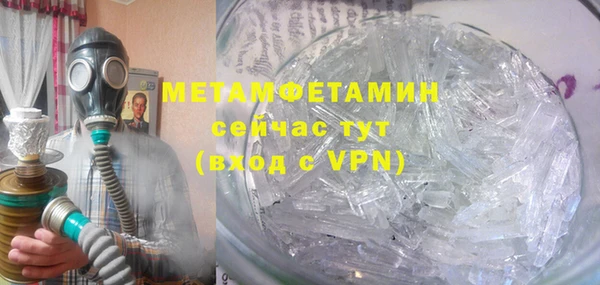 кокс Куйбышев