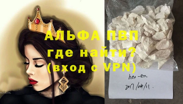 кокаин Великий Новгород