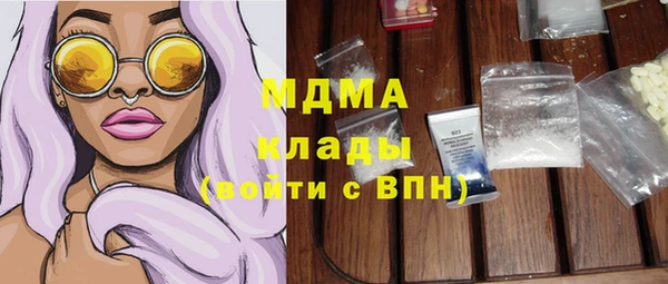 кокс Куйбышев