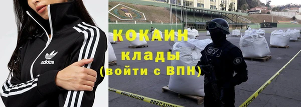 кокс Куйбышев