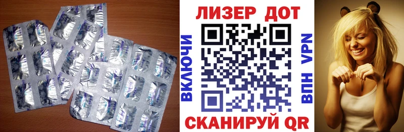 Купить Междуреченск ЛСД экстази кислота