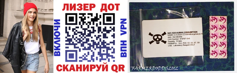 Купить где Междуреченск Марки 25I-NBOMe 1500мкг