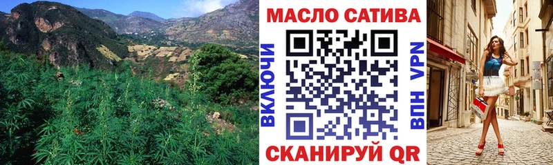 Купить  Междуреченск  Дистиллят ТГК вейп 
